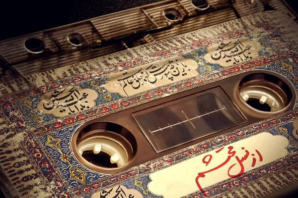 بررسی نواهای عاشورایی در &laquo;شب موسیقی&raquo;