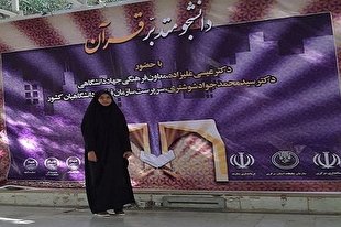 ارائه مطالب کاربردی و متناسب با نیاز روز؛ ویژگی دوره دانشجومتدبر قرآن