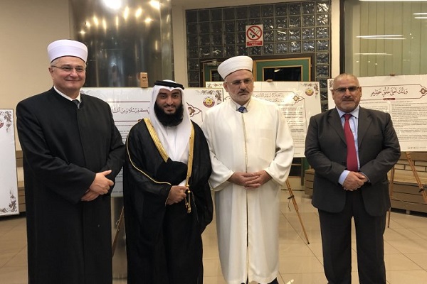 نمایش تابلوهای خوشنویسی قرآن در حاشیه مسابقات کرواسی