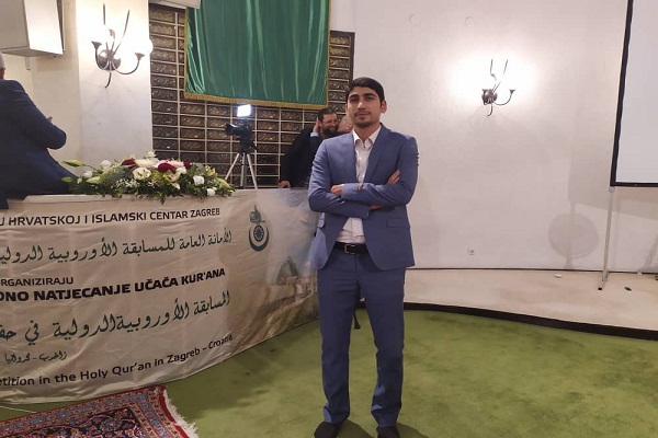 موفقیت نمایندگان ایران در مسابقات بین‌المللی قرآن کرواسی