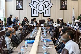 سومین همایش بین‌المللی اربعین