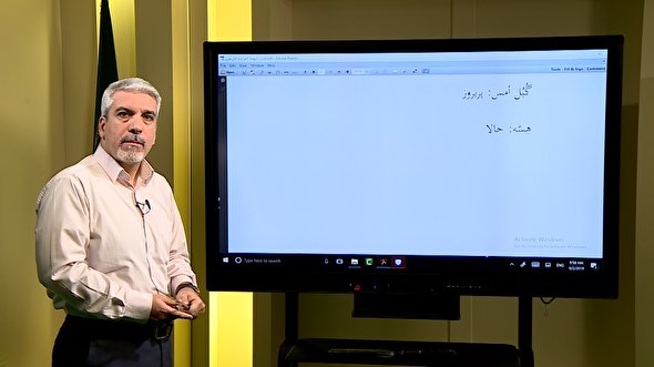 فیلم/ زبان برادری؛ آموزش روزهای هفته