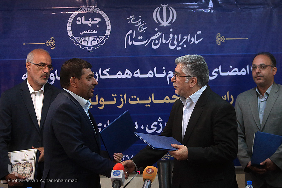 آغاز همکاری جهاددانشگاهی و ستاد اجرایی فرمان امام(ره) در حمایت از تولید و اشتغال