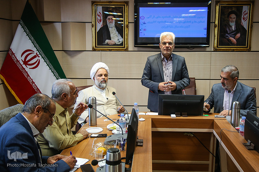 گردهمایی اتحادیه‌های قرآنی استان‌ها در تهران برگزار شد