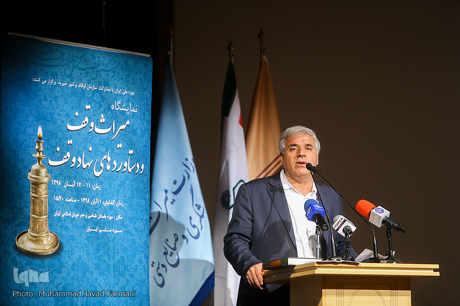 نمایشگاه &laquo;میراث وقف&raquo; گشایش یافت/ امضای تفاهم میان اوقاف و میراث فرهنگی