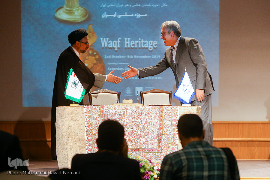 نمایشگاه &laquo;میراث وقف&raquo; گشایش یافت/ امضای تفاهم میان اوقاف و میراث فرهنگی