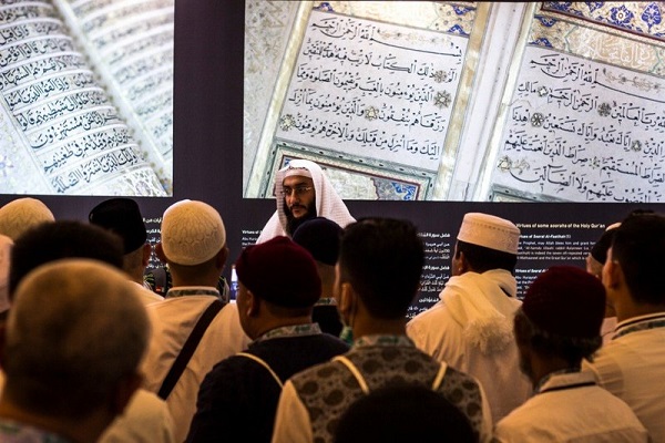 عرضه قرآن پارچه‌ای گلدوزی شده در نمایشگاه قرآن مکه مکرمه 