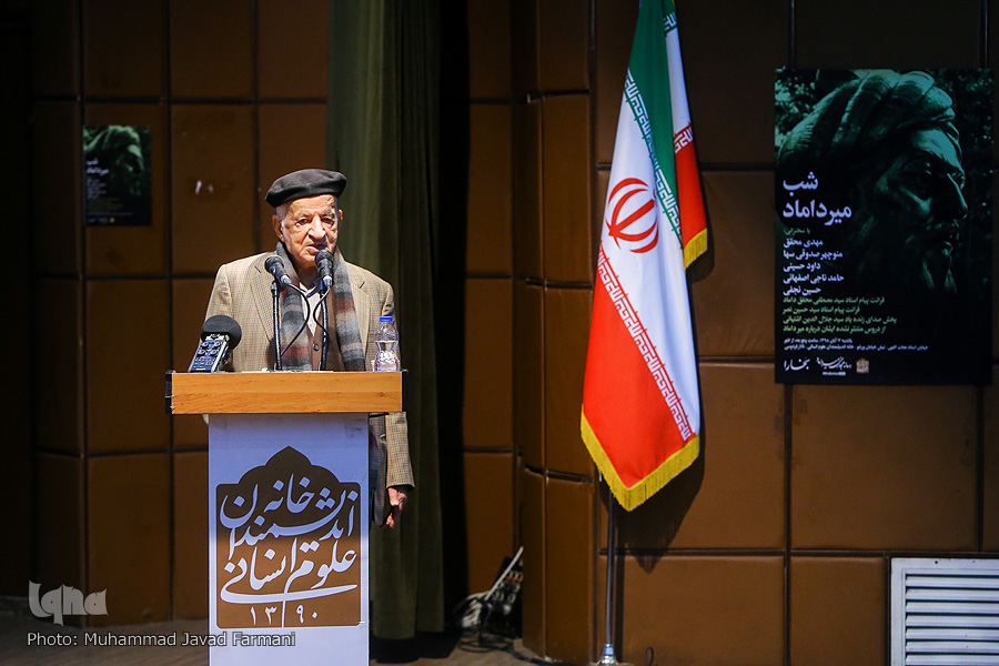 راهکار میرداماد برای آشتی دادن دین و فلسفه/ علت تغییر نام «فلسفه» به «حکمت»