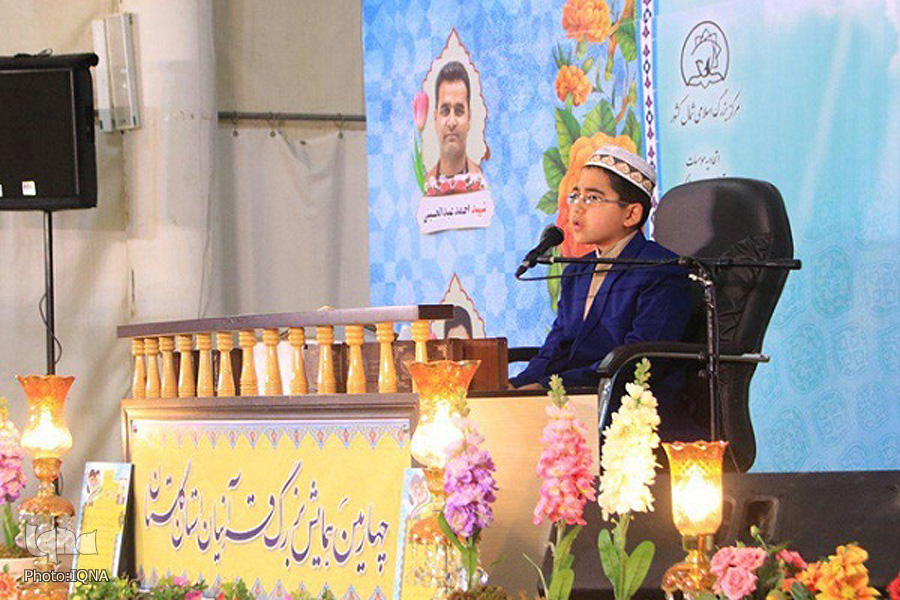 زندگی محمدرضا دانشآموز حافظ کل قرآن از گُمیشتپه ترکمن زندگی محمدرضا دانشآموز حافظ کل قرآن از گُمیشتپه ترکمن