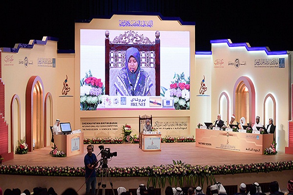 پایان چهارمین دوره مسابقات قرآن بانوان دبی