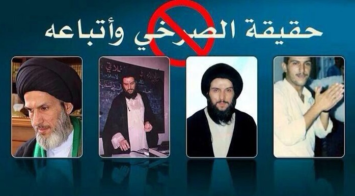 «صرخی» محصول سیاست‌های بعثی ـ سعودی است/ نظر علما درباره خانواده امام زمان(عج)