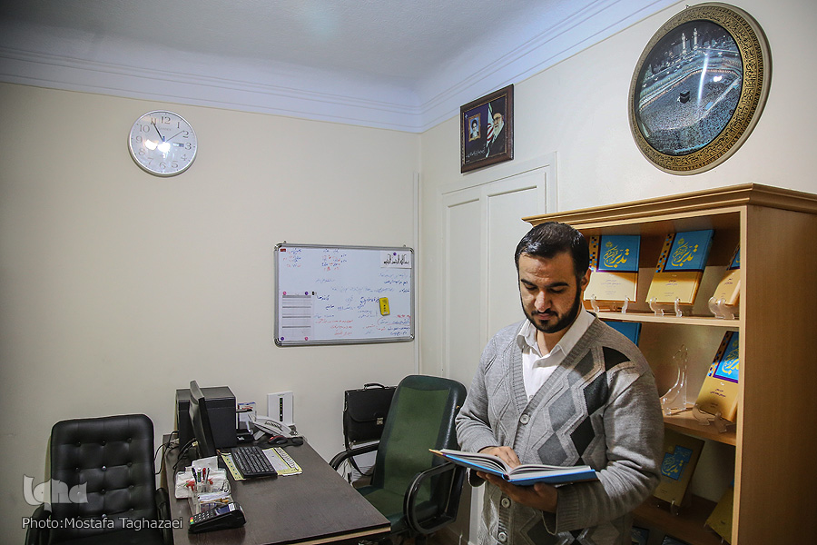 مؤسسه گفتمان قرآن و ولایت