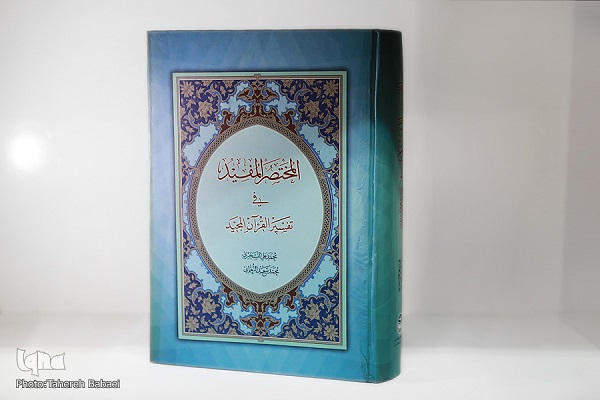 مهم‌ترین موانع پیش روی وحدت از نگاه آیت‌‌الله تسخیری/ آماده همکاری با الازهر هستیم