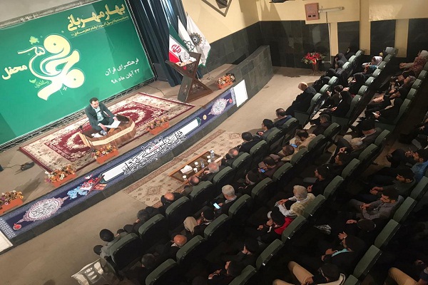 ارسالی///محفل قرآنی با عنوان &laquo;بهار مهربانی&raquo; برگزار شد+عکس