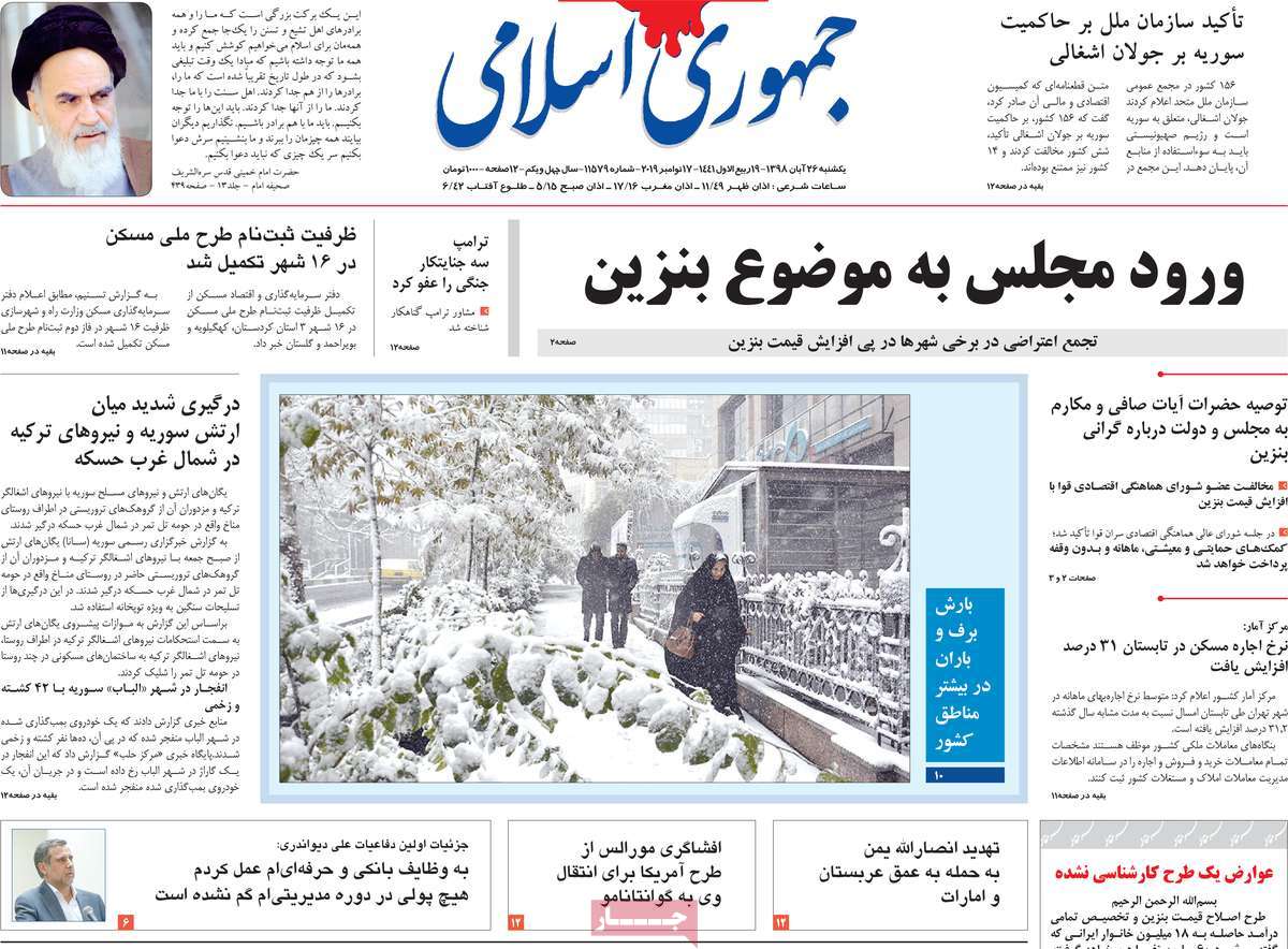 کیوسک مطبوعات/