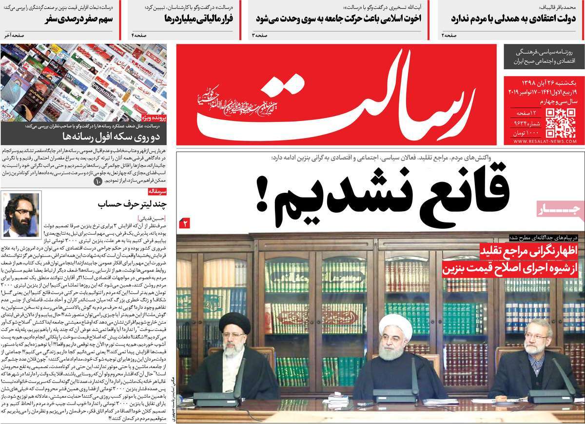 کیوسک مطبوعات/