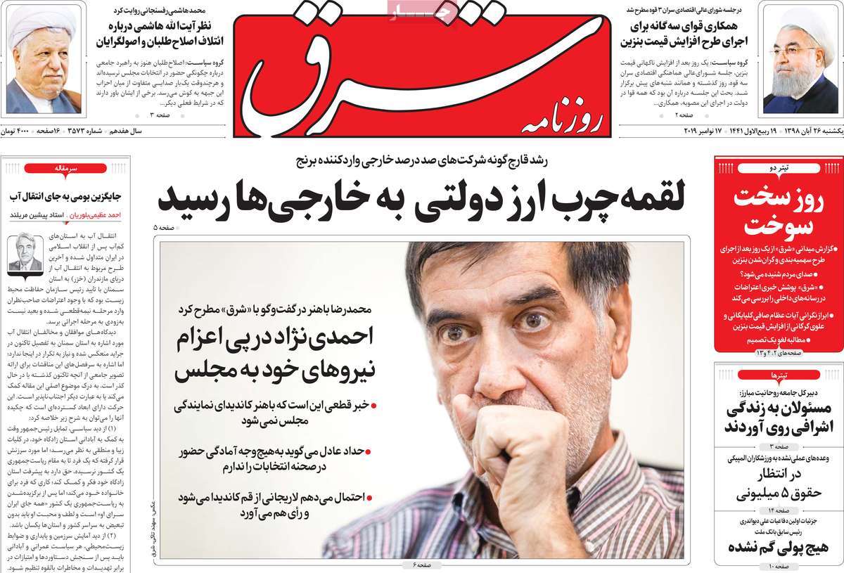 کیوسک مطبوعات/