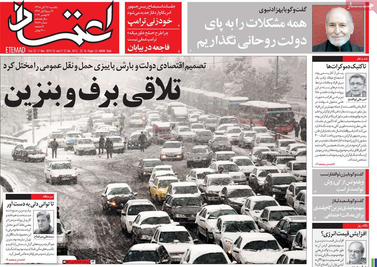 کیوسک مطبوعات/