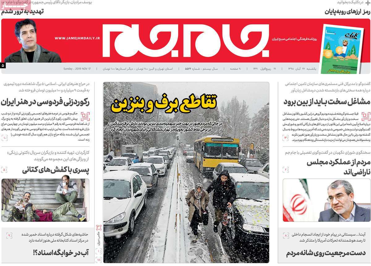 کیوسک مطبوعات/