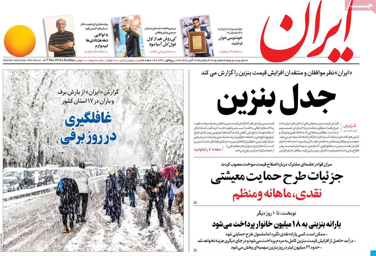 کیوسک مطبوعات/