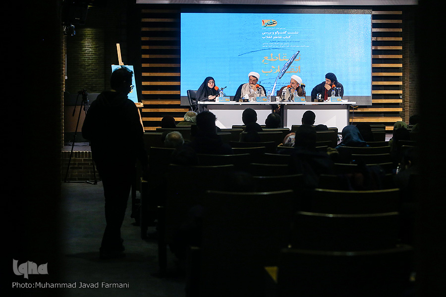 «تقاطع انقلاب»؛ سخنی منصفانه با جوانان/ برداشتن گام دوم انقلاب در گرو نقد گام نخست است