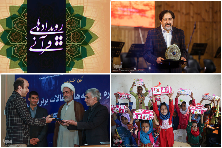 از میزگردهای تحلیلی تا تشریح شاخص‌های توسعه فرهنگ قرآنی