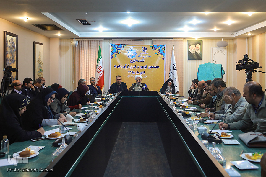 جمعه /////// آغاز فرایند بزرگ‌ترین آزمون قرآنی کشور و هتک حرمت قرآن در اغتشاشات اخیر