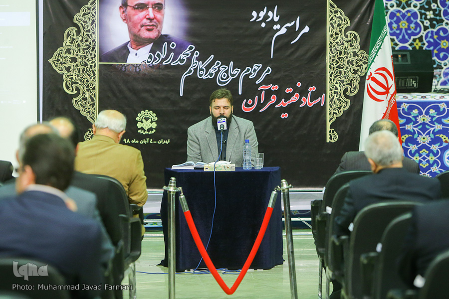 سوگ&zwnj;نشینی یاران در یادبود &laquo;محمدکاظم محمدزاده&raquo;