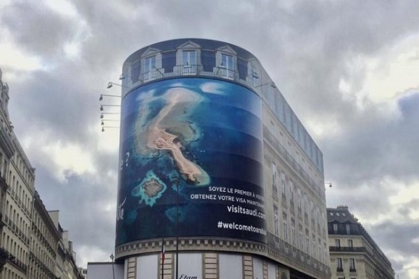 آماده // تلاش یک سازمان بین‌المللی برای حذف تبلیغات سعودی در پاریس