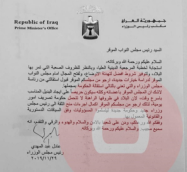 متن استعفای عادل عبدالمهدی / نشست شورای امنیت درباره اوضاع عراق 