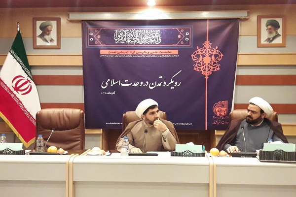 نمره غیرقابل قبول نهادهای تقریبی در کشور/ اولویت تبلیغ بر اجتهاد