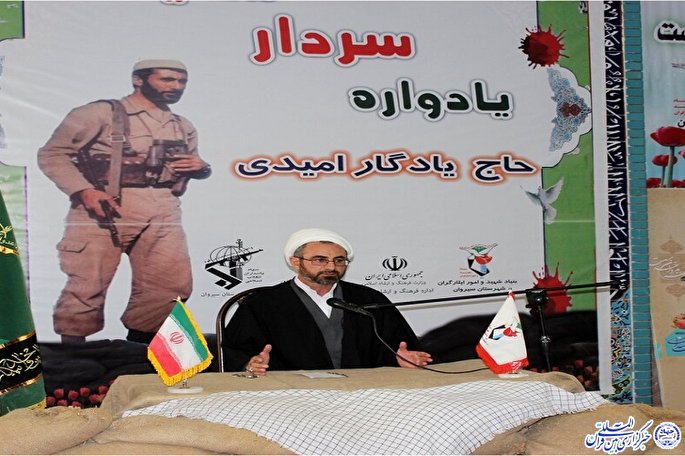 شهدا سند افتخار ایران اسلامی هستند