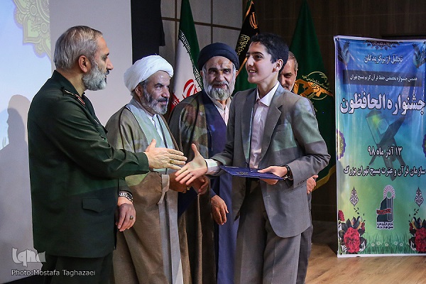 اختتامیه هفتمین جشنواره «الحافظون» برگزار شد/ قرآنیان جامعه را به تدبر در قرآن تشویق کنند