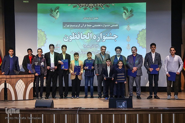 جمعه ////// عذرخواهی مفسر قرآن، معافیت مالیاتی موسسات و برگزاری جشنواره قرآنی دانشجویان