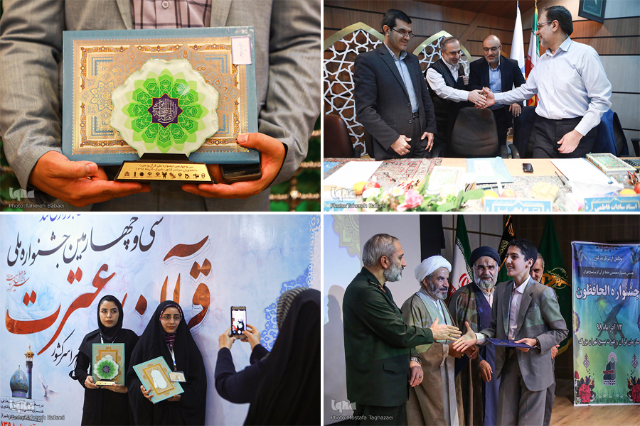 رقابت دانشجویان نخبه قرآنی در شیراز و واکنش&zwnj;ها به تفسیری متفاوت از یک آیه