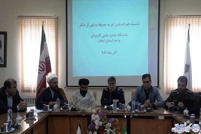 امر به معروف و نهی از منکر ضامن سلامت جامعه است