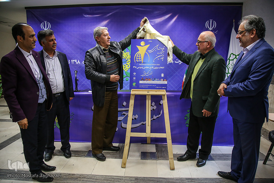 27 دی‌ماه؛ برگزاری جشنواره «فجر تلاوت» در سالن همایش‌های برج میلاد