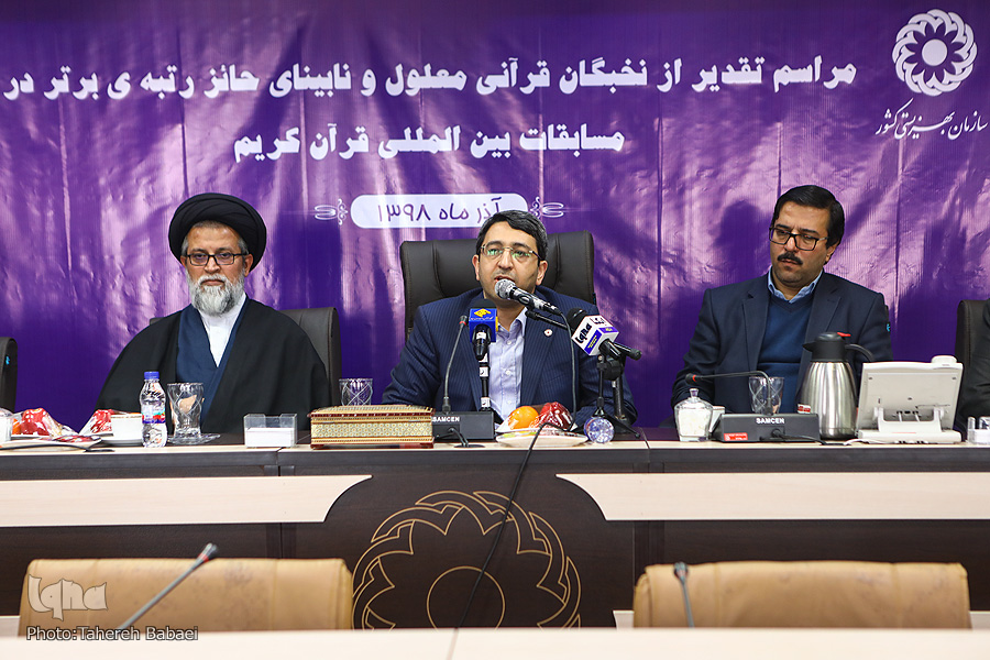 برگزاری مسابقات قرآن افتخار ویژه سازمان بهزیستی/ تلاوت‌های شورانگیز قاریان