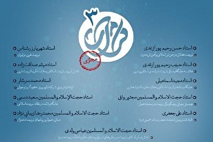 سومین دوره آموزشی کرامت برگزار می‌شود