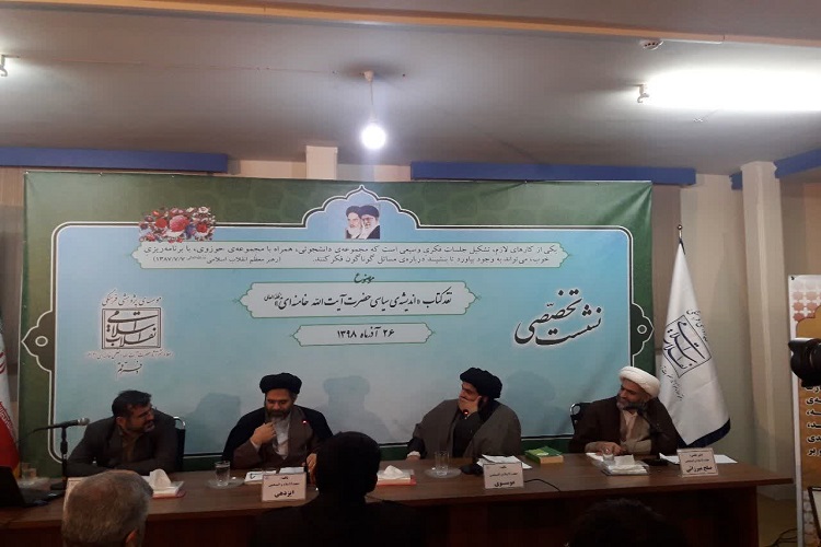 اسماعیلی:ایزدهی: