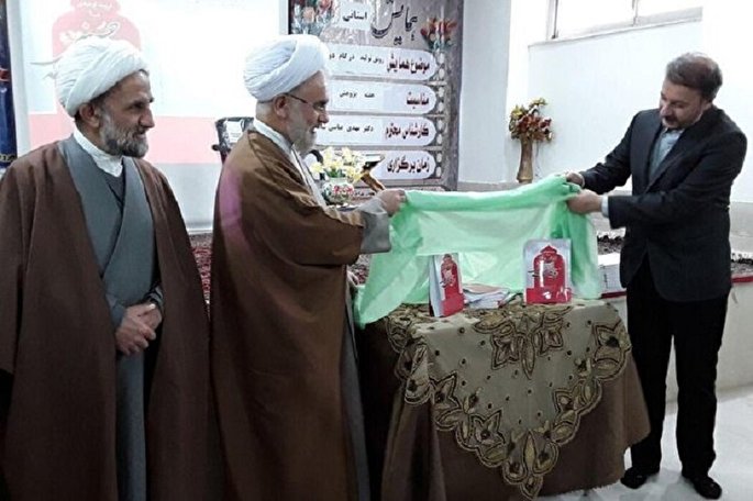 رونمایی از کتاب «روضه‌های حسینی» در شاهرود