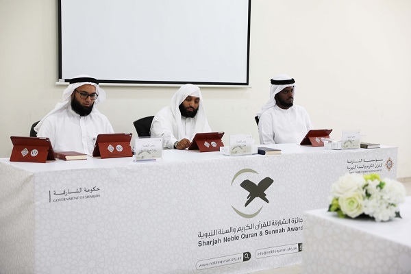 آغاز مرحله نهایی مسابقات ملی قرآن جایزه &laquo;شارجه&raquo; امارات