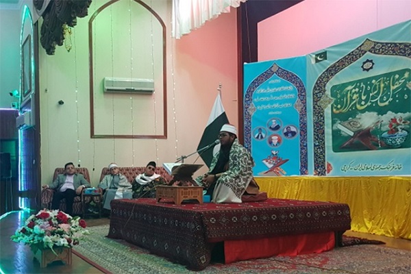 افتتاح &laquo;هفته&zwnj;های انس با قرآن&raquo; در پاکستان