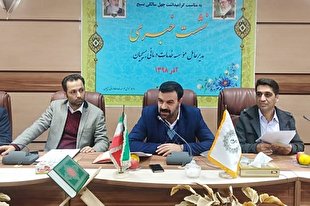 قرارگاه هماهنگی اردو‌های سلامت بسیج راه‌اندازی شد