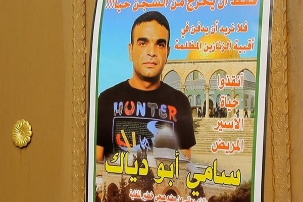 شهادت یک اسیر فلسطینی دیگر در زندان رژیم صهیونیستی