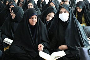 همایش آموزشی و توجیهی مربیان قرآن خراسان‌جنوبی