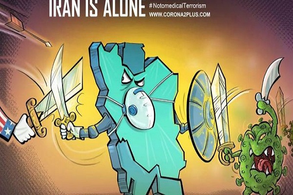 طومار اینترنتی اعتراض به تحریمهای ظالمانه آمریکا