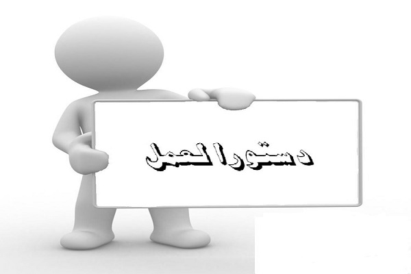 ابلاغ دستور العمل کارآزمایی&zwnj;های بالینی در همه&zwnj;گیری بیماری