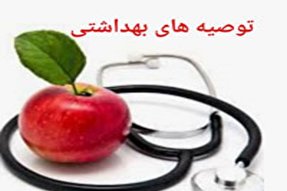 فیلم | توصیه‌های مأموران بهداشت به اصناف