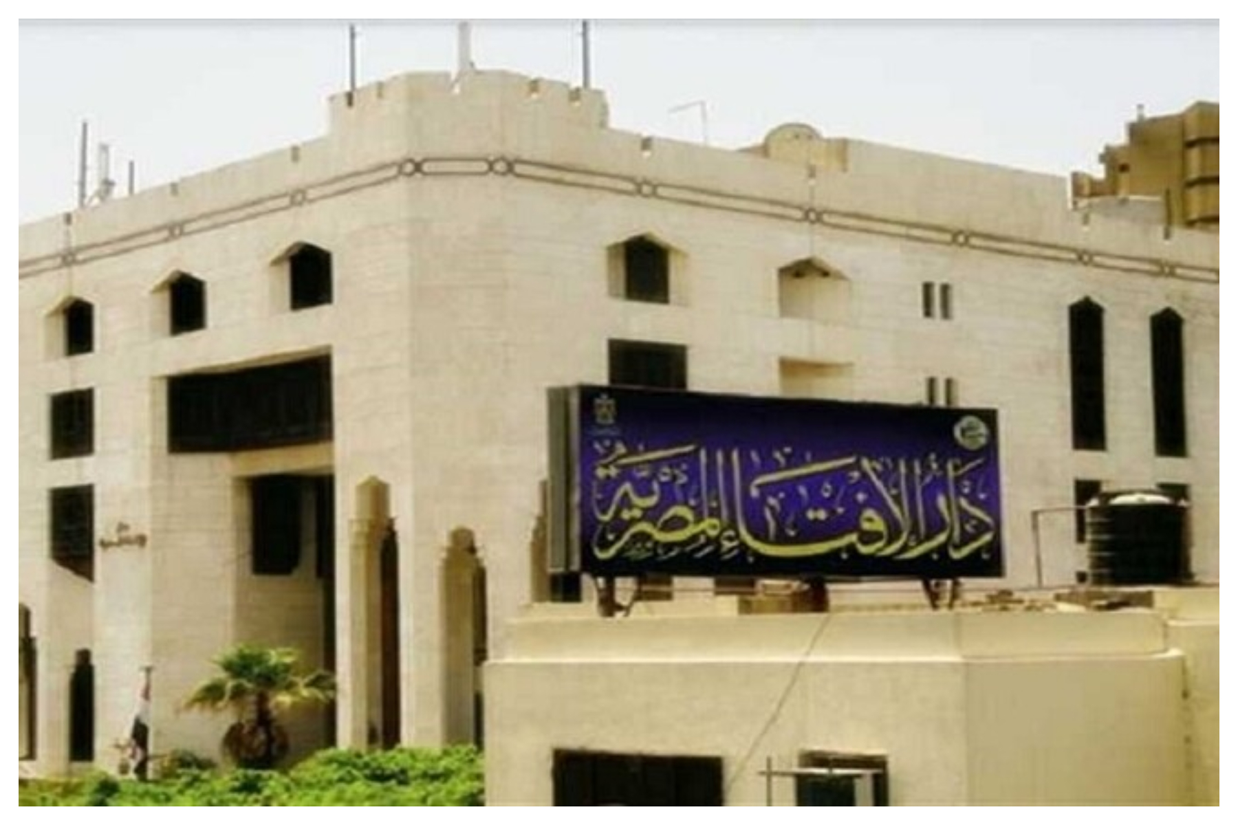 مصر صدور فتوی درباره «روزه نگرفتن در ماه رمضان» را تکذیب کرد